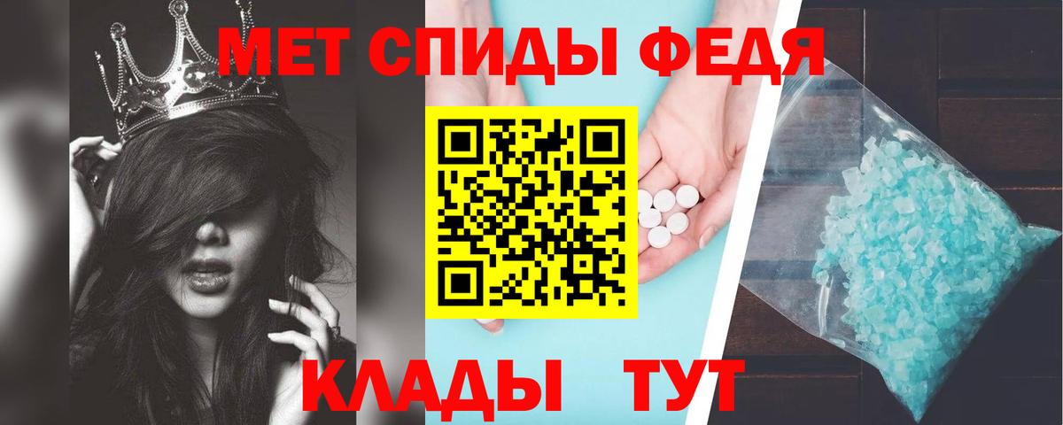 Amphetamine Розовый Нефтекамск