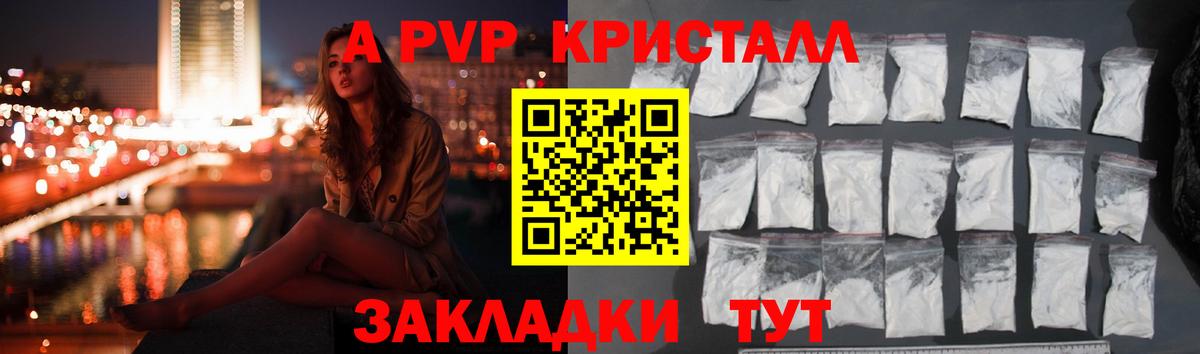 Меф мяу мяу Нефтекамск