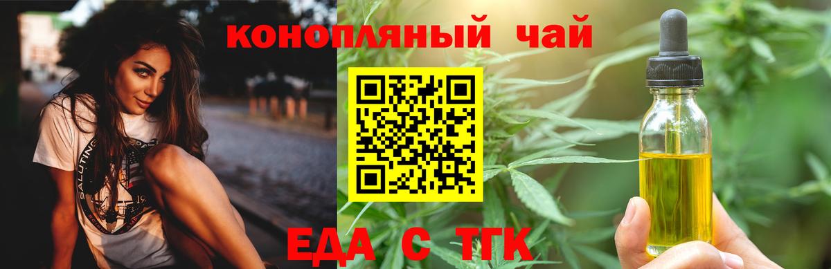 Нефтекамск  Canna-Cookies марихуана  Вход с VPN 