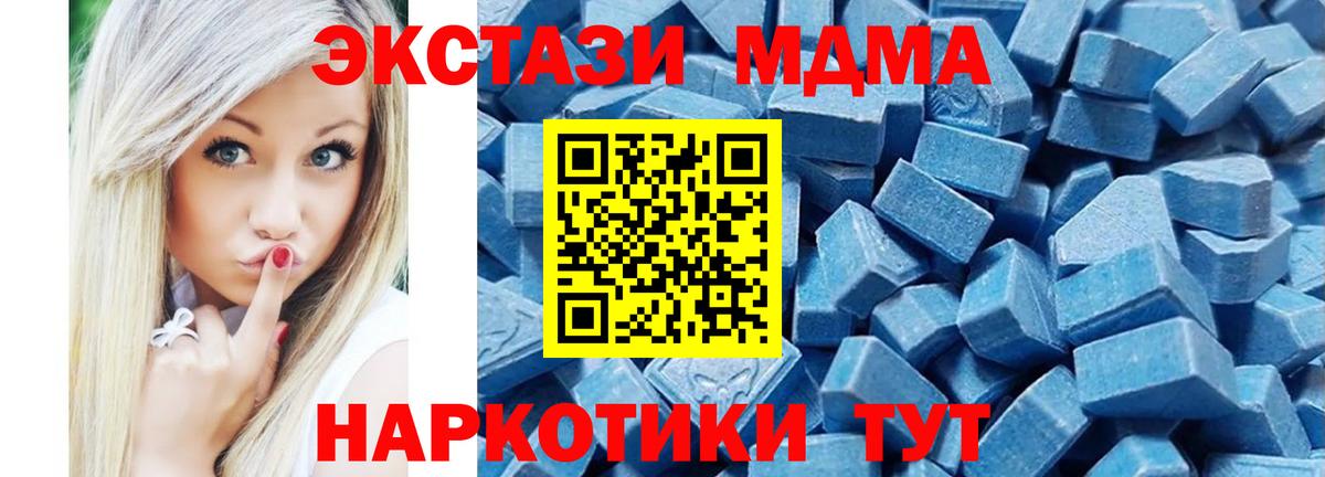 Ecstasy DUBAI Нефтекамск