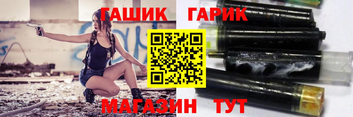 ГАШИШ убойный  Вход с VPN  Нефтекамск 