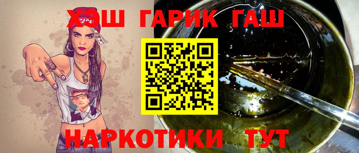 Гашиш Ice-O-Lator Нефтекамск