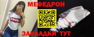меф VHQ Дубна