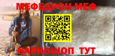 меф VHQ Дубна