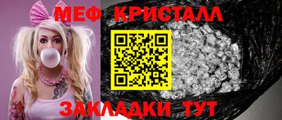 меф VHQ Дубна
