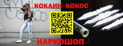 гашиш Ивантеевка