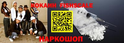 винт Донецк