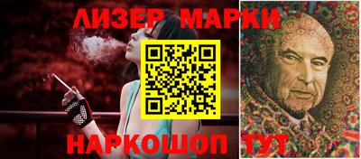 винт Донецк