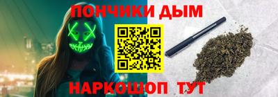 винт Донецк