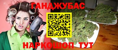 винт Донецк