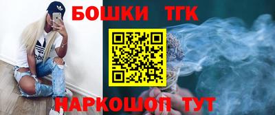 меф Иваново