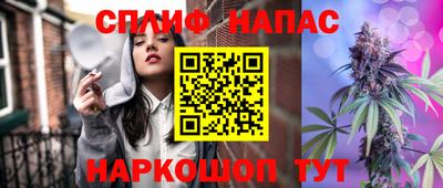 винт Донецк