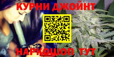 винт Донецк