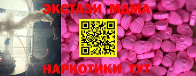меф VHQ Дубна