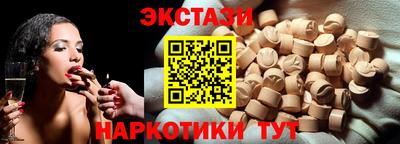 винт Донецк