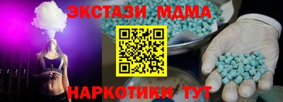 меф VHQ Дубна