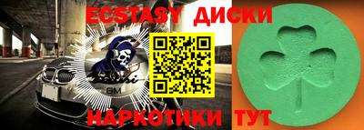 меф VHQ Дубна
