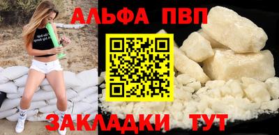 меф VHQ Дубна