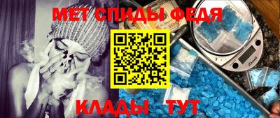 меф VHQ Дубна