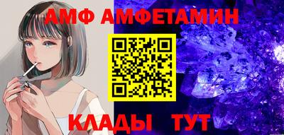 меф VHQ Дубна
