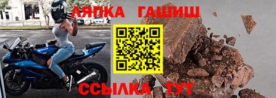меф VHQ Дубна