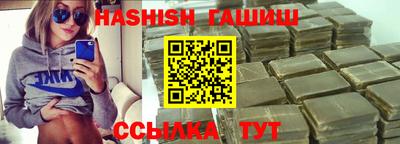 винт Донецк