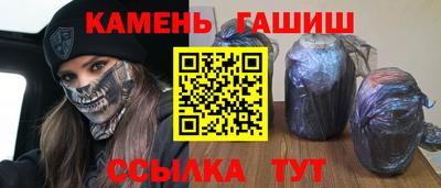 винт Донецк