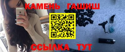 винт Донецк
