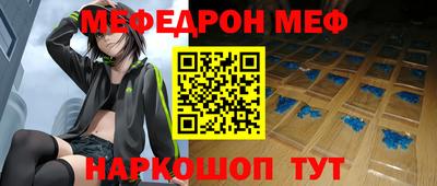 шишки Ижевск