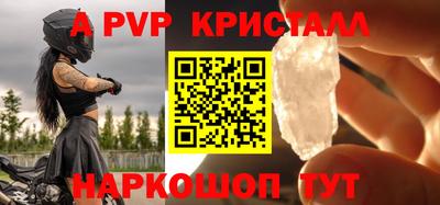 винт Донецк