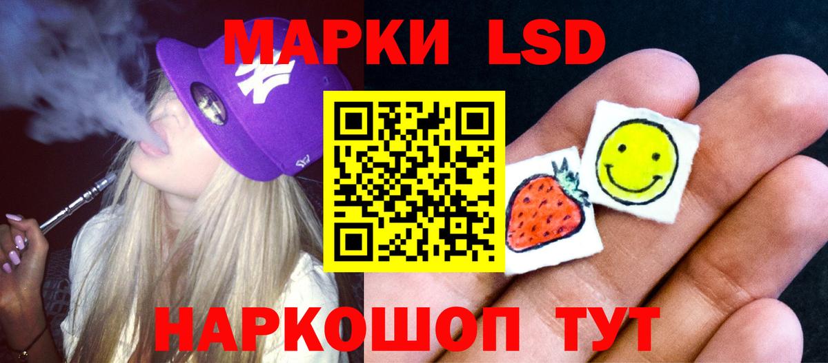 Нефтекамск  Лсд 25 экстази кислота  Вход с VPN  Лсд 25 экстази кислота 
