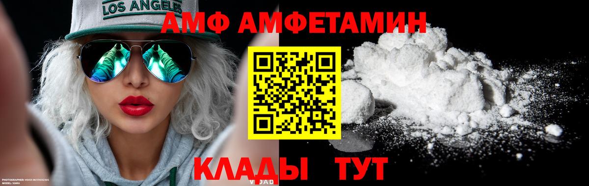 Нефтекамск  Первитин витя  Первитин витя  Вход с VPN 