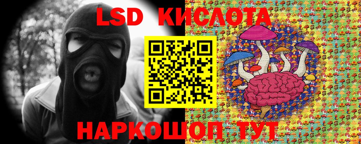 Марки N-bome 1500мкг Нефтекамск