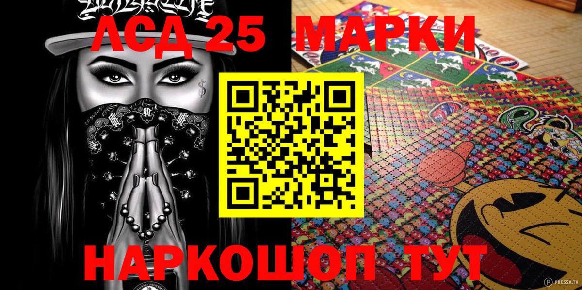 наркота  Марки N-bome 1,8мг  Вход с VPN  Нефтекамск  Марки N-bome 1,8мг  Марки N-bome 