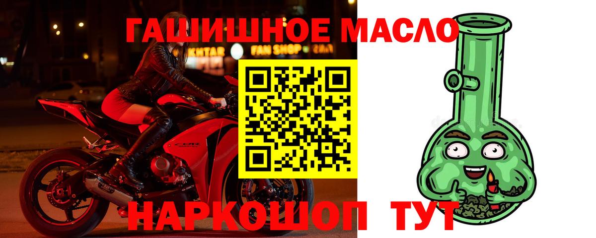 Дистиллят ТГК вейп с тгк Нефтекамск