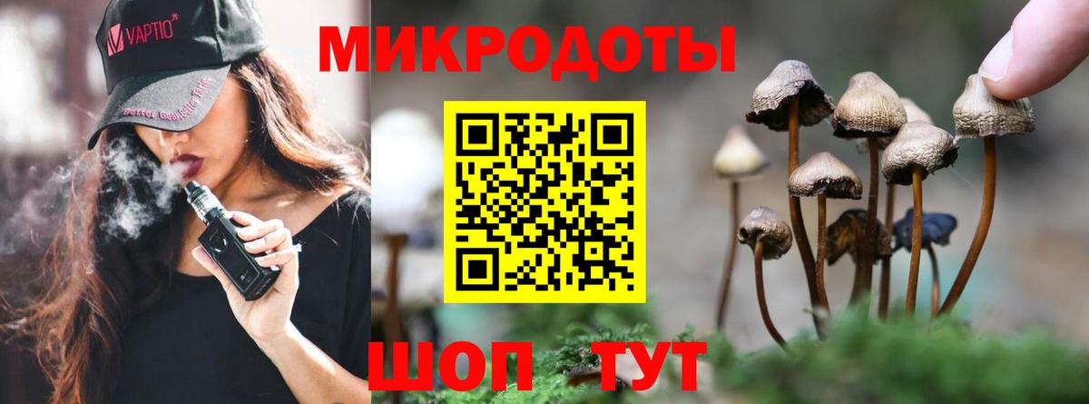 Галлюциногенные грибы Magic Shrooms  Вход с VPN  Нефтекамск 
