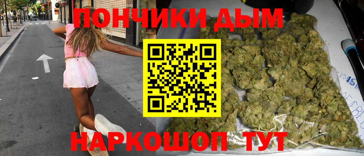 Нефтекамск  Бошки марихуана OG Kush  Марихуана AK-47  Вход с VPN  Канабис AK-47 